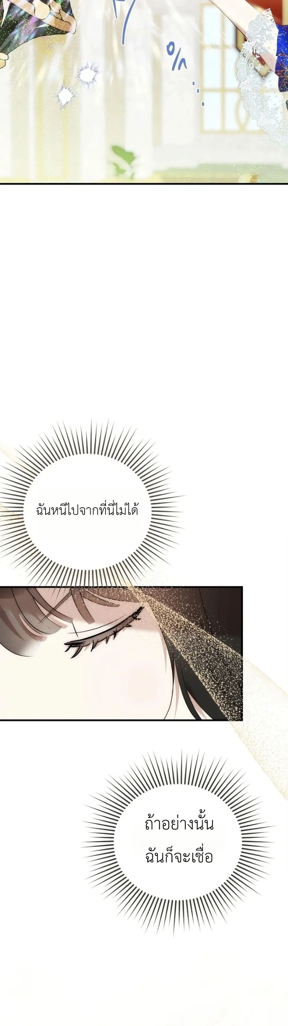 Manga-lc-com อ่านมังงะ อ่านการ์ตูน ออนไลน์ ฟรี How to Survive as the Daughter of the Emperor Who Killed Me ตอนที่ 1 2 3 4 5 6 7 8 9 10 11 12 13 14 ฟรี ไม่มีโฆษณา Manga-lc - อ่าน มังงะ อ่าน การ์ตูน ออนไลน์ อ่านมังงะ ฟรี