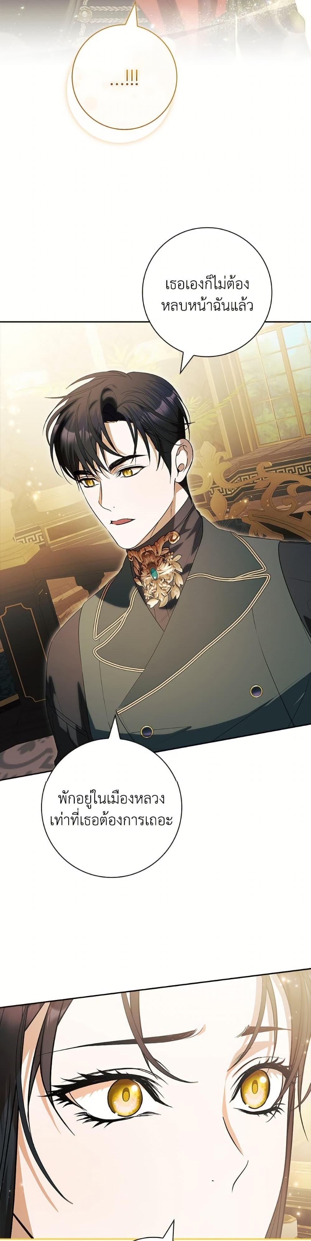 Manga-lc-com อ่านมังงะ อ่านการ์ตูน ออนไลน์ ฟรี I Adopted A Villainous Dad ตอนที่ 1 2 3 4 5 6 7 8 9 10 11 12 13 14 ฟรี ไม่มีโฆษณา Manga-lc - อ่าน มังงะ อ่าน การ์ตูน ออนไลน์ อ่านมังงะ ฟรี