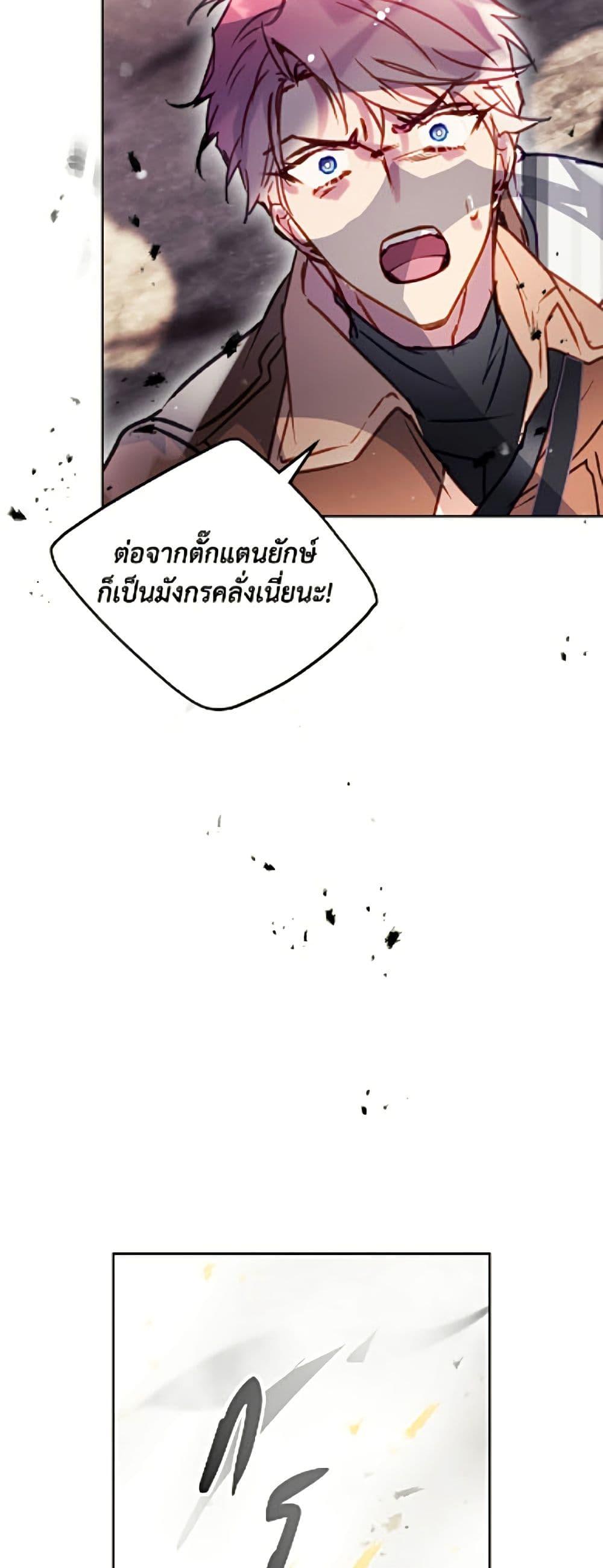 Manga-lc-com อ่านมังงะ อ่านการ์ตูน ออนไลน์ ฟรี Death Is The Only Ending For The Villainess ตอนที่ 1 2 3 4 5 6 7 8 9 10 11 12 13 14 ฟรี ไม่มีโฆษณา Manga-lc - อ่าน มังงะ อ่าน การ์ตูน ออนไลน์ อ่านมังงะ ฟรี