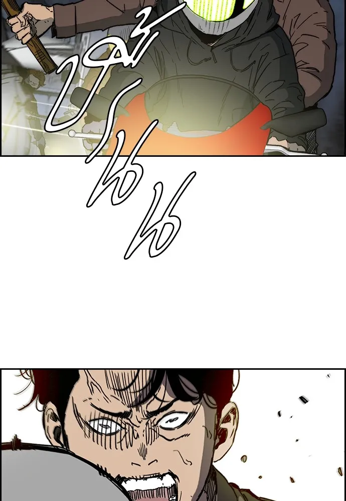 ปั่นสู้ฝันbrWind Breaker ตอนที่ 100 รูปที่ 28