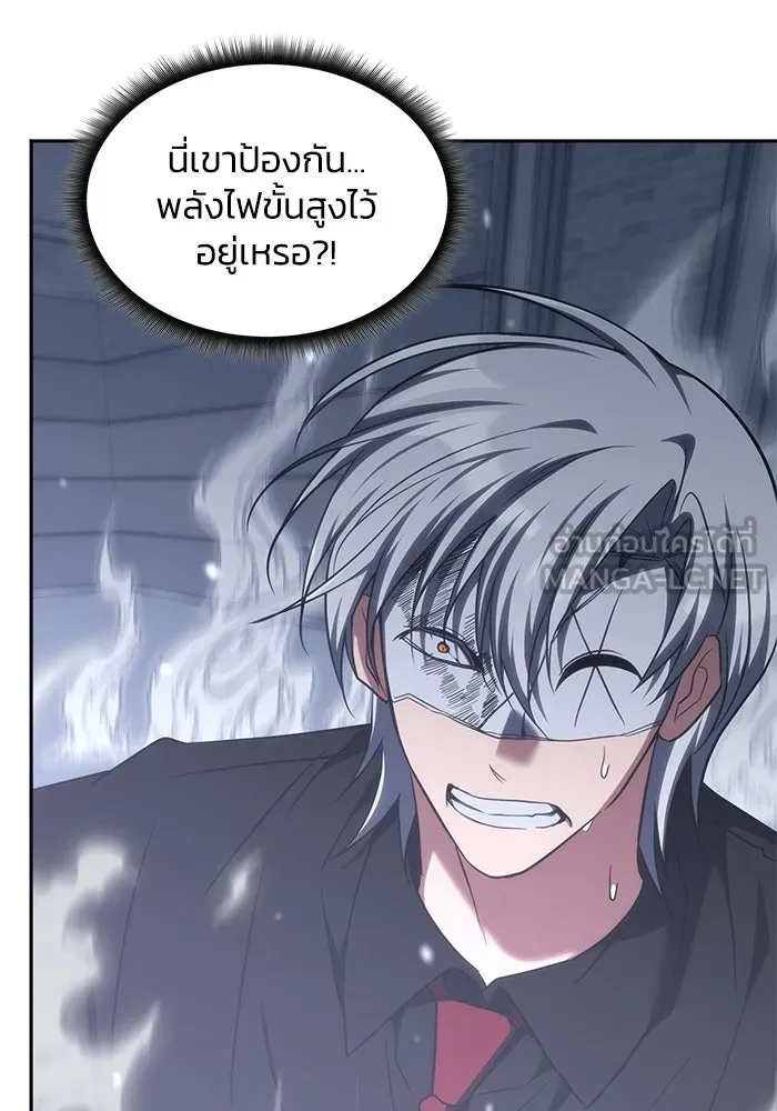 ฮีลเลอร์ตัวพ่อขอฟาดเรียบ ตอนที่ 50 (จบซีซัน 1) รูปที่ 87
