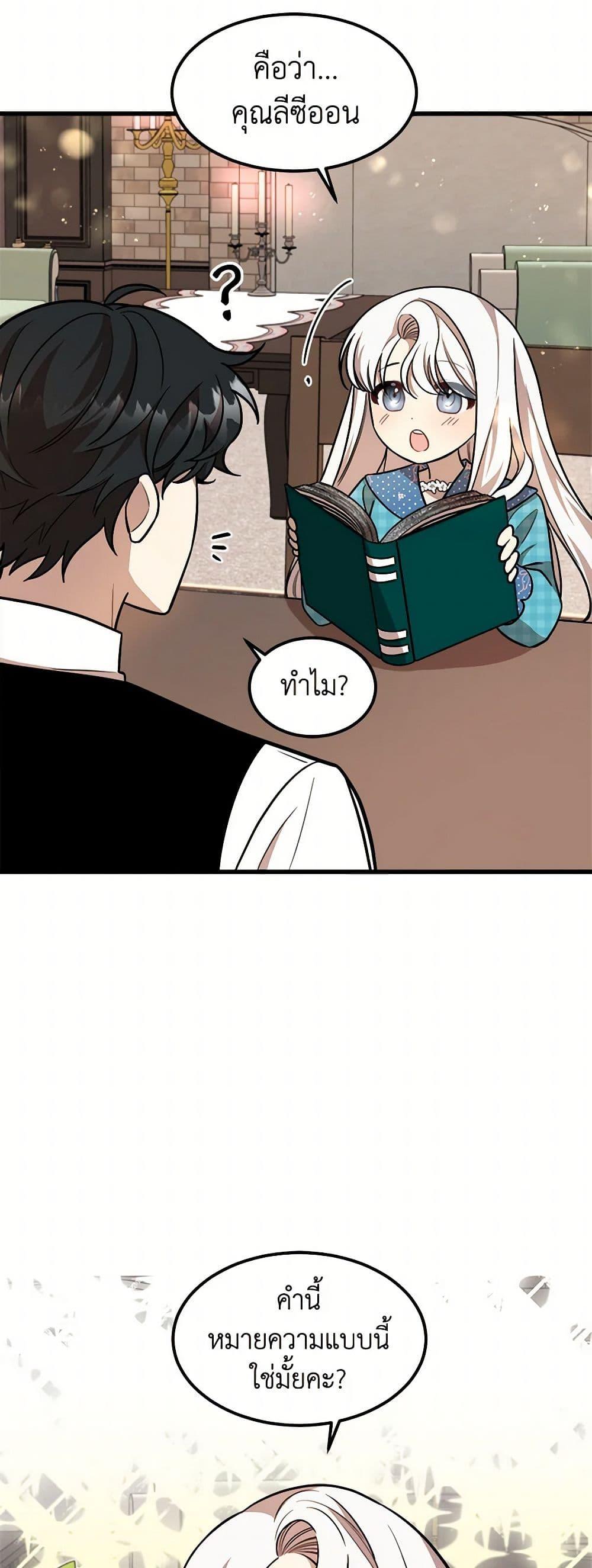 Manga-lc-com อ่านมังงะ อ่านการ์ตูน ออนไลน์ ฟรี Four Dangerous Brothers to My Rescue ตอนที่ 1 2 3 4 5 6 7 8 9 10 11 12 13 14 ฟรี ไม่มีโฆษณา Manga-lc - อ่าน มังงะ อ่าน การ์ตูน ออนไลน์ อ่านมังงะ ฟรี