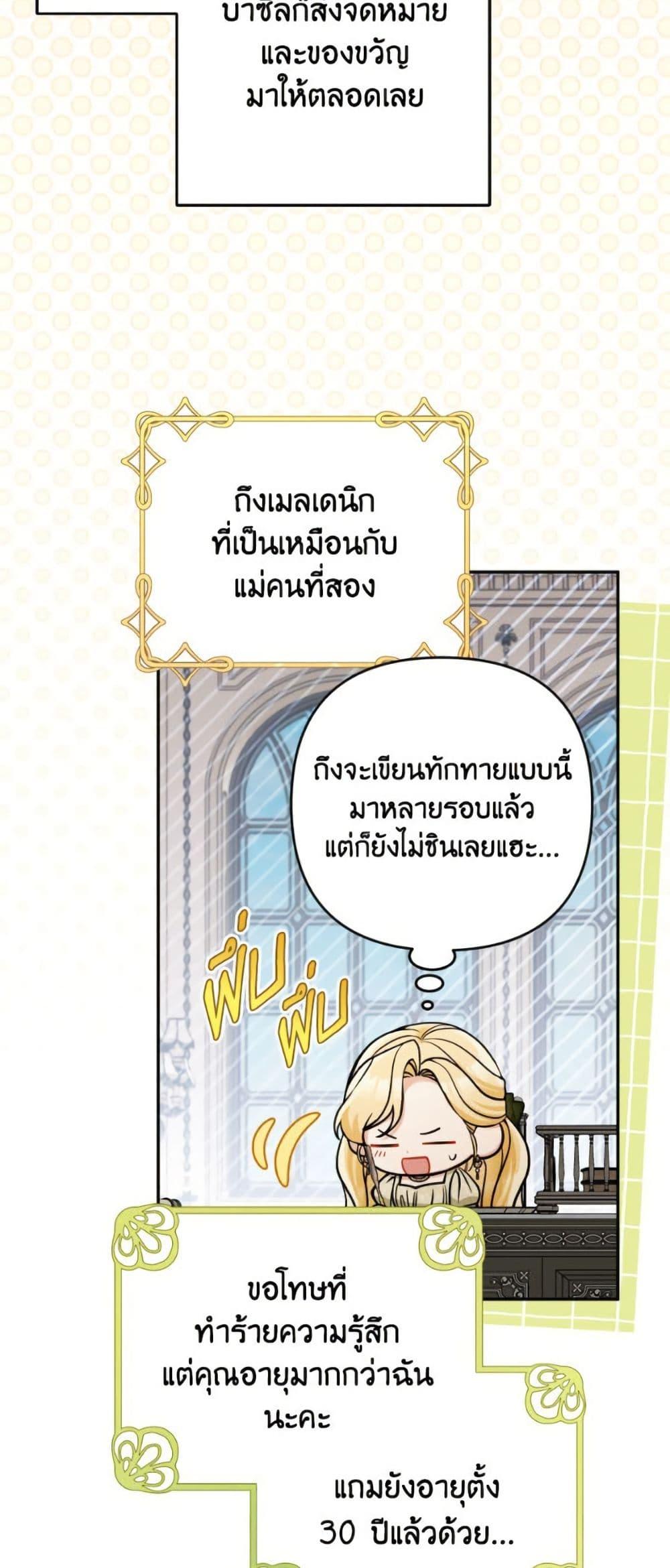 Manga-lc-com อ่านมังงะ อ่านการ์ตูน ออนไลน์ ฟรี Please Don’t Come To The Villainess’ Stationery Store! ตอนที่ 1 2 3 4 5 6 7 8 9 10 11 12 13 14 ฟรี ไม่มีโฆษณา Manga-lc - อ่าน มังงะ อ่าน การ์ตูน ออนไลน์ อ่านมังงะ ฟรี