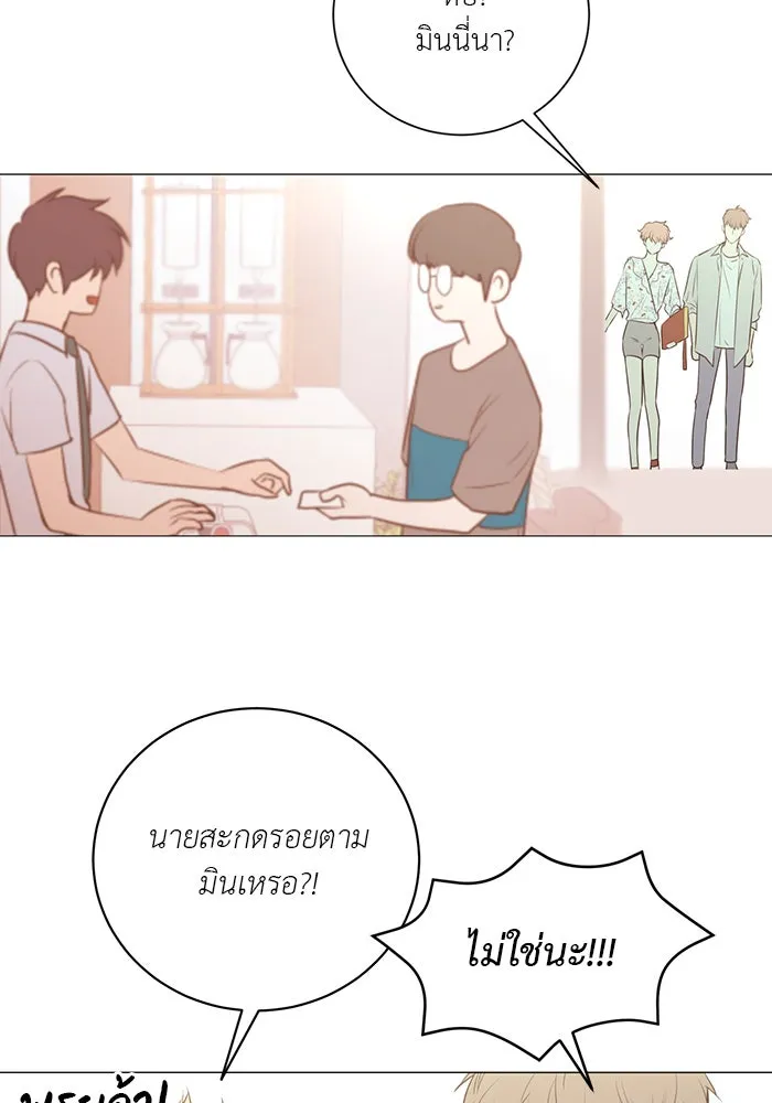 อย่าล้อเล่นกับหัวใจ ตอนที่ 50 รูปที่ 35
