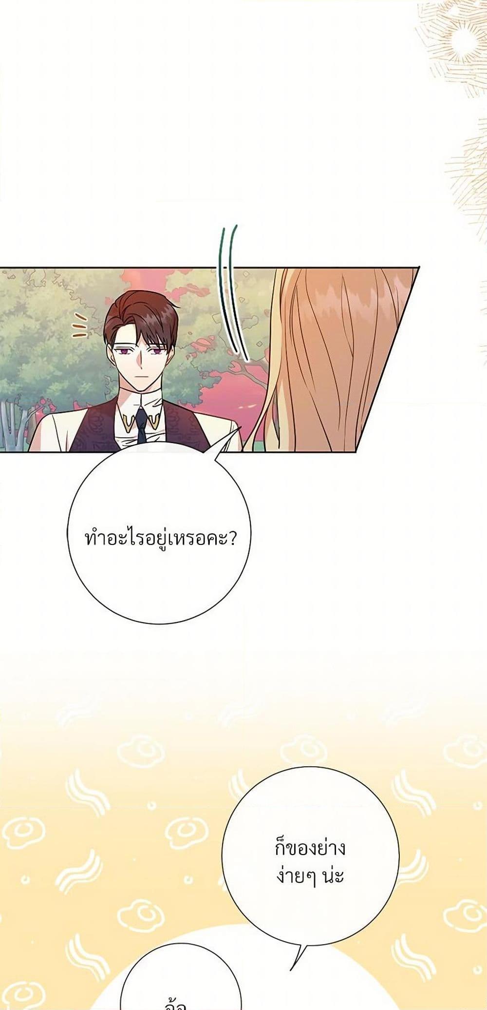 Manga-lc-com อ่านมังงะ อ่านการ์ตูน ออนไลน์ ฟรี Please Don’t Eat Me! ตอนที่ 1 2 3 4 5 6 7 8 9 10 11 12 13 14 ฟรี ไม่มีโฆษณา Manga-lc - อ่าน มังงะ อ่าน การ์ตูน ออนไลน์ อ่านมังงะ ฟรี