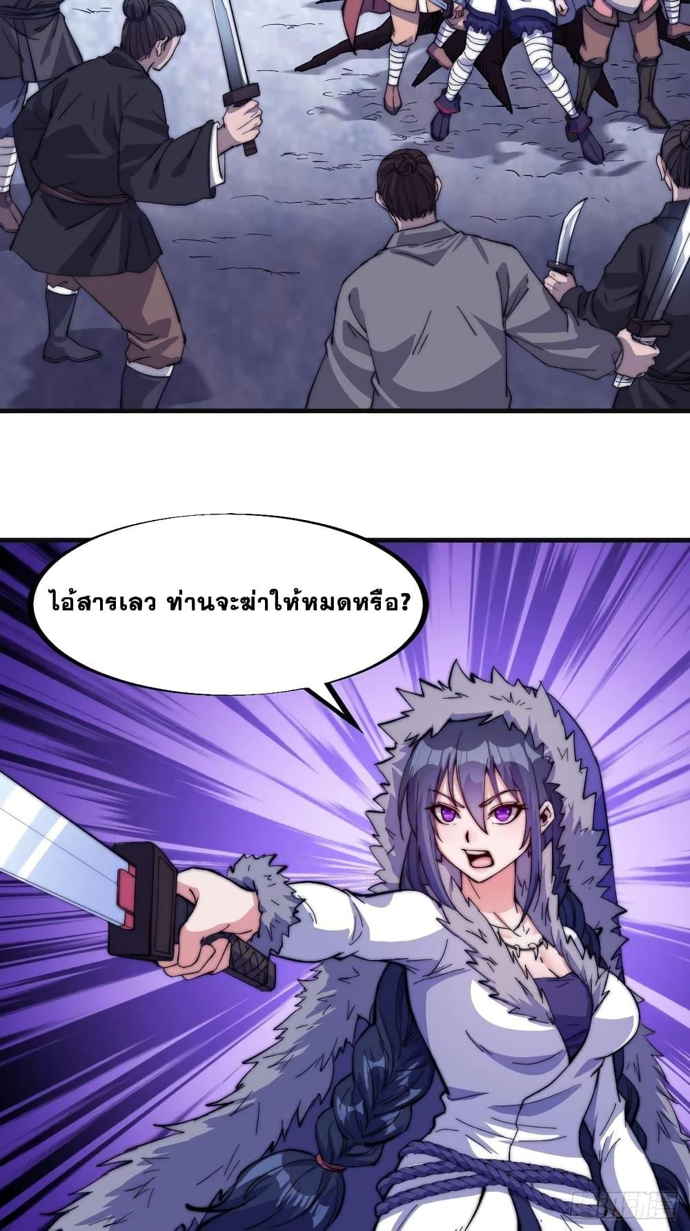 Manga-lc-com อ่านมังงะ อ่านการ์ตูน ออนไลน์ ฟรี It Starts With A Mountain ตอนที่ 1 2 3 4 5 6 7 8 9 10 11 12 13 14 ฟรี ไม่มีโฆษณา Manga-lc - อ่าน มังงะ อ่าน การ์ตูน ออนไลน์ อ่านมังงะ ฟรี