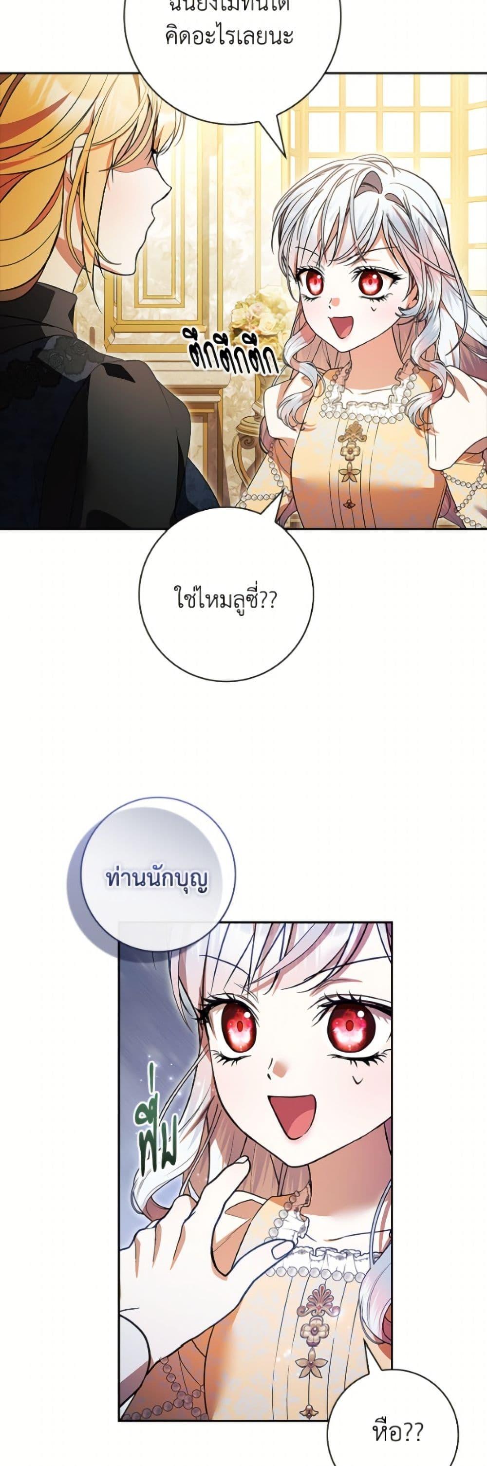 Manga-lc-com อ่านมังงะ อ่านการ์ตูน ออนไลน์ ฟรี I Adopted A Villainous Dad ตอนที่ 1 2 3 4 5 6 7 8 9 10 11 12 13 14 ฟรี ไม่มีโฆษณา Manga-lc - อ่าน มังงะ อ่าน การ์ตูน ออนไลน์ อ่านมังงะ ฟรี