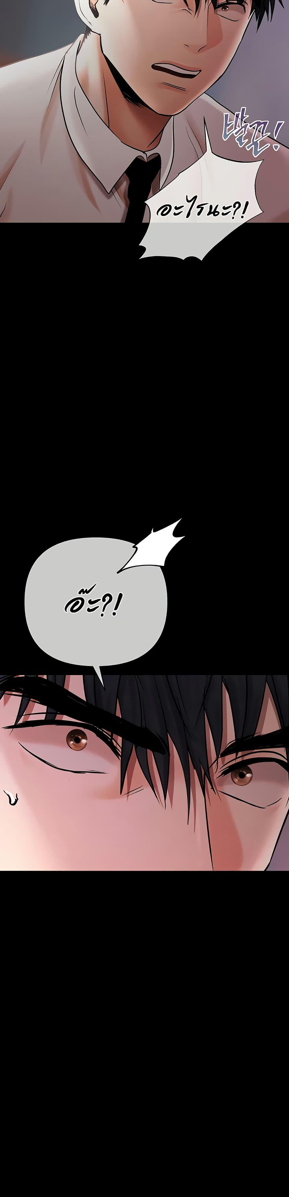 Doujin-Lc- อ่าน โดจิน มังฮวา เกาหลี ญี่ปุ่น จีน แปลไทย Money Games ตอนที่ 1 2 3 4 5 6 7 8 9 10 11 12 13 14 ฟรี ไม่มีโฆษณา อ่าน โดจิน Manhwa เกาหลี ญี่ปุ่น จีน เรามีครบ คัดมาให้เน้นๆ โดจิน 18+ รับประกันความฟินโดย  Doujin Lc