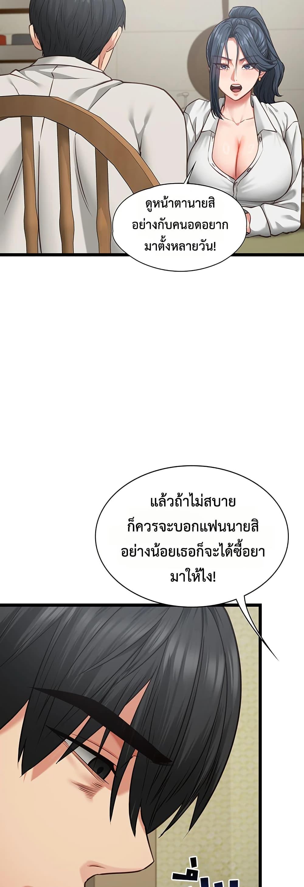 Doujin-Lc- อ่าน โดจิน มังฮวา เกาหลี ญี่ปุ่น จีน แปลไทย My Girlfriend ตอนที่ 1 2 3 4 5 6 7 8 9 10 11 12 13 14 ฟรี ไม่มีโฆษณา อ่าน โดจิน Manhwa เกาหลี ญี่ปุ่น จีน เรามีครบ คัดมาให้เน้นๆ โดจิน 18+ รับประกันความฟินโดย  Doujin Lc