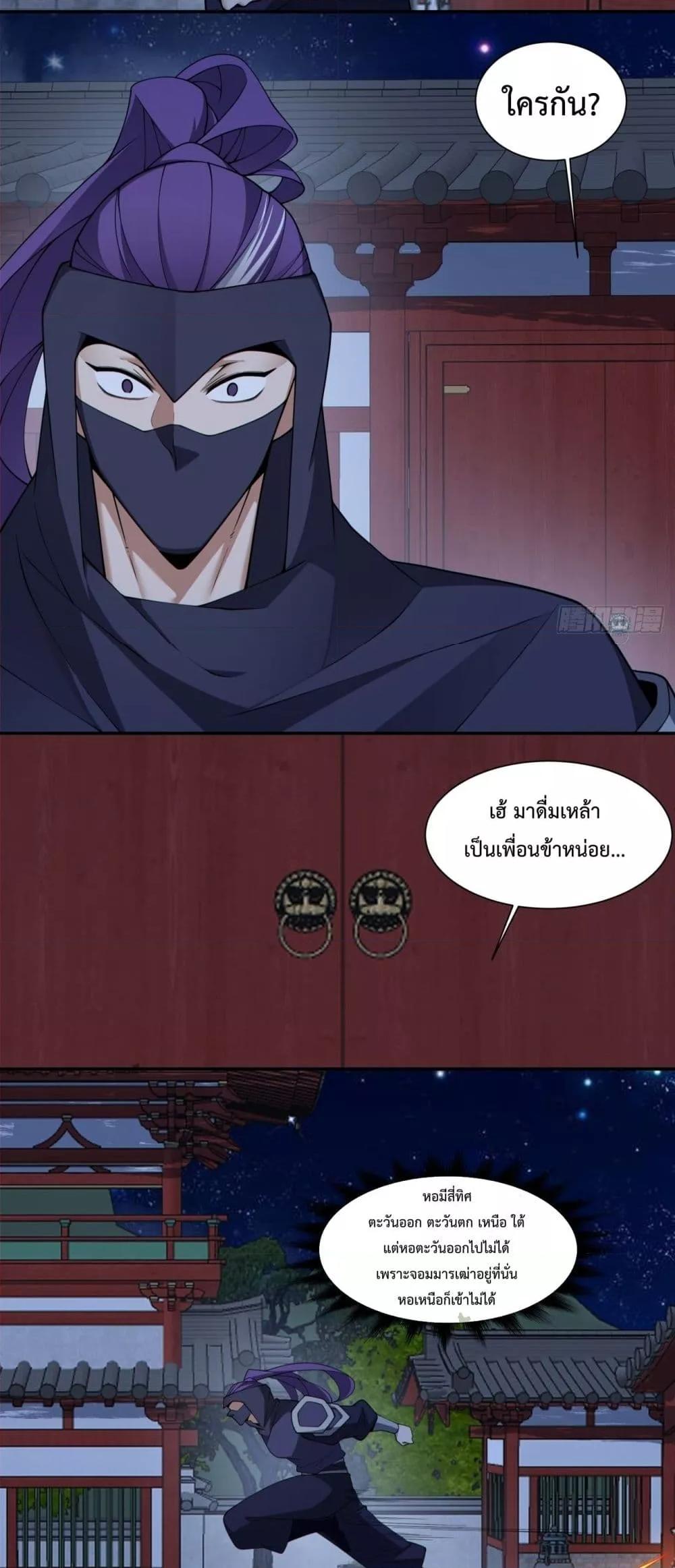 Manga-lc-com อ่านมังงะ อ่านการ์ตูน ออนไลน์ ฟรี MyDisciplesAr ตอนที่ 1 2 3 4 5 6 7 8 9 10 11 12 13 14 ฟรี ไม่มีโฆษณา Manga-lc - อ่าน มังงะ อ่าน การ์ตูน ออนไลน์ อ่านมังงะ ฟรี