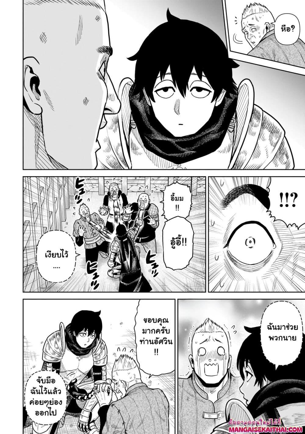 Manga-lc-com อ่านมังงะ อ่านการ์ตูน ออนไลน์ ฟรี Ninja no Kishi ตอนที่ 1 2 3 4 5 6 7 8 9 10 11 12 13 14 ฟรี ไม่มีโฆษณา Manga-lc - อ่าน มังงะ อ่าน การ์ตูน ออนไลน์ อ่านมังงะ ฟรี