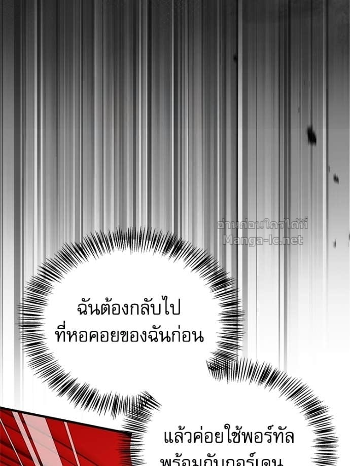 Doujin-Lc- อ่าน โดจิน มังฮวา เกาหลี ญี่ปุ่น จีน แปลไทย หยุดนะจอมมาร ฮีโร่ล้อมไว้หมดแล้ว ตอนที่ 1 2 3 4 5 6 7 8 9 10 11 12 13 14 ฟรี ไม่มีโฆษณา อ่าน โดจิน Manhwa เกาหลี ญี่ปุ่น จีน เรามีครบ คัดมาให้เน้นๆ โดจิน 18+ รับประกันความฟินโดย Doujin Lc