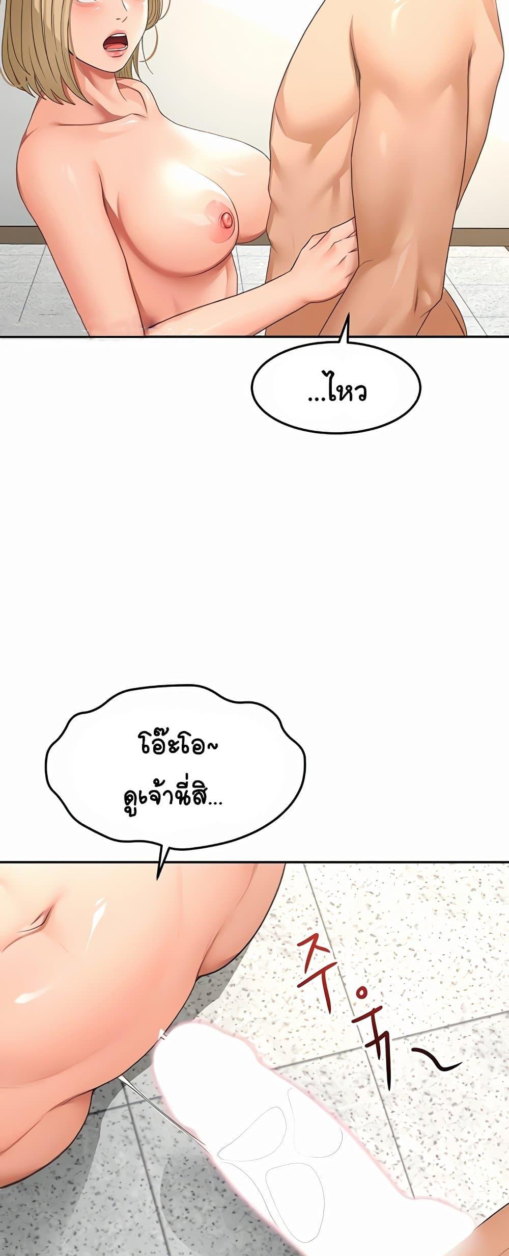 Doujin-Lc- อ่าน โดจิน มังฮวา เกาหลี ญี่ปุ่น จีน แปลไทย Rooftop Sex King ตอนที่ 1 2 3 4 5 6 7 8 9 10 11 12 13 14 ฟรี ไม่มีโฆษณา อ่าน โดจิน Manhwa เกาหลี ญี่ปุ่น จีน เรามีครบ คัดมาให้เน้นๆ โดจิน 18+ รับประกันความฟินโดย  Doujin Lc