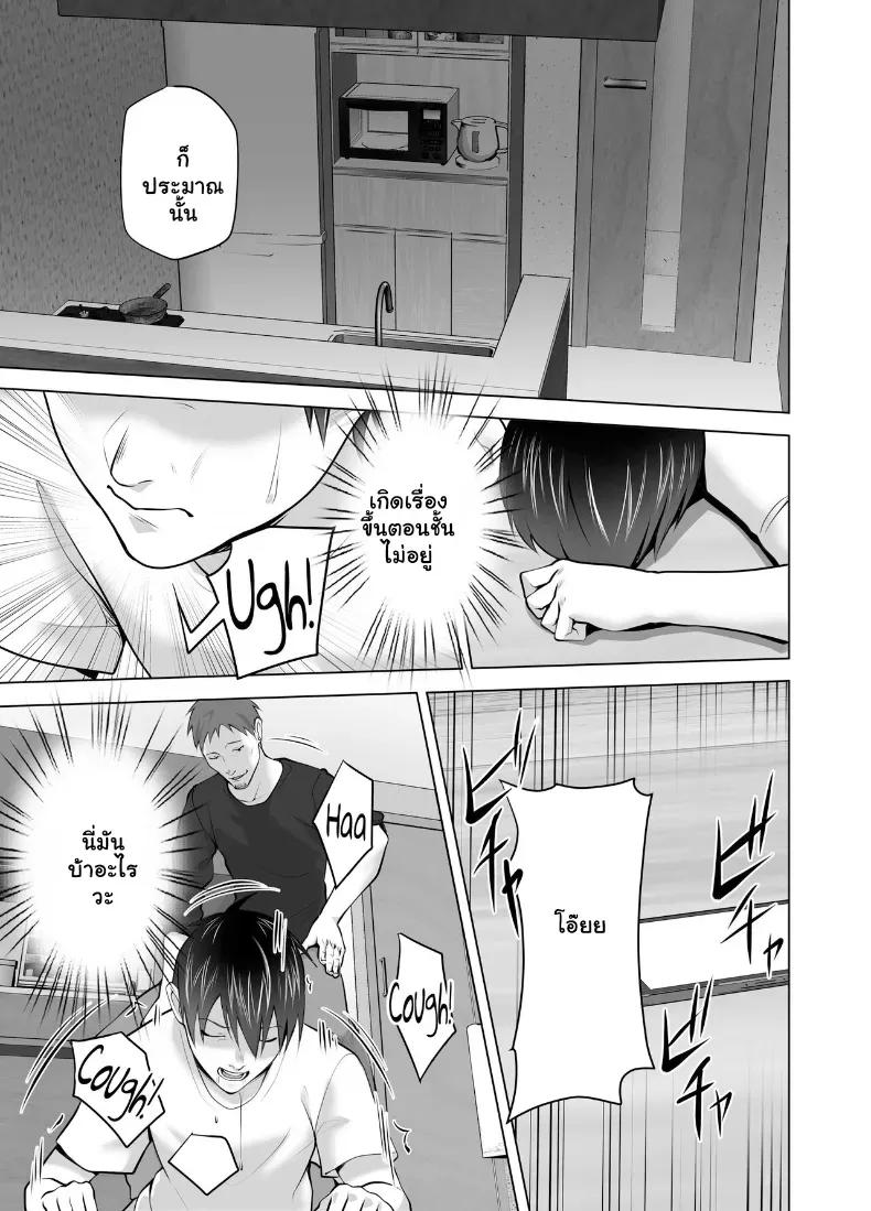 Doujin-Lc- อ่าน โดจิน มังฮวา เกาหลี ญี่ปุ่น จีน แปลไทย จัดหนักคุณแม่เลี้ยงเดี่ยว ปลุกกามอารมณ์สาวใหญ่จนยอมจำนน ตอนที่ 1 2 3 4 5 6 7 8 9 10 11 12 13 14 ฟรี ไม่มีโฆษณา อ่าน โดจิน Manhwa เกาหลี ญี่ปุ่น จีน เรามีครบ คัดมาให้เน้นๆ โดจิน 18+ รับประกันความฟินโดย  Doujin Lc