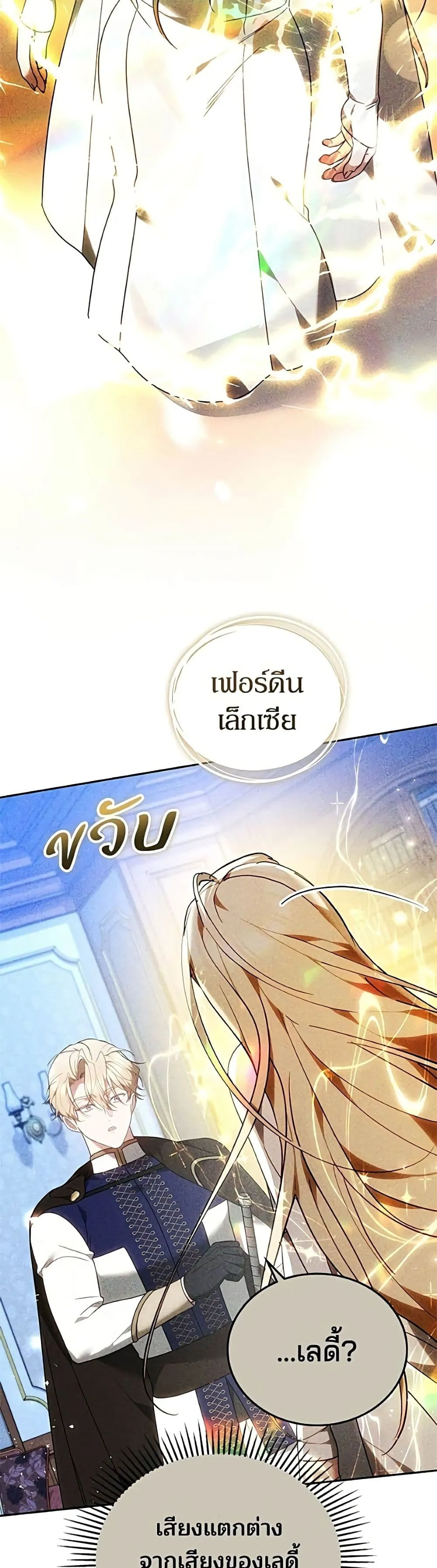 Manga-lc-com อ่านมังงะ อ่านการ์ตูน ออนไลน์ ฟรี The Reason Why the Villainess Picked up a Sword – เหตุผลที่น ตอนที่ 1 2 3 4 5 6 7 8 9 10 11 12 13 14 ฟรี ไม่มีโฆษณา Manga-lc - อ่าน มังงะ อ่าน การ์ตูน ออนไลน์ อ่านมังงะ ฟรี