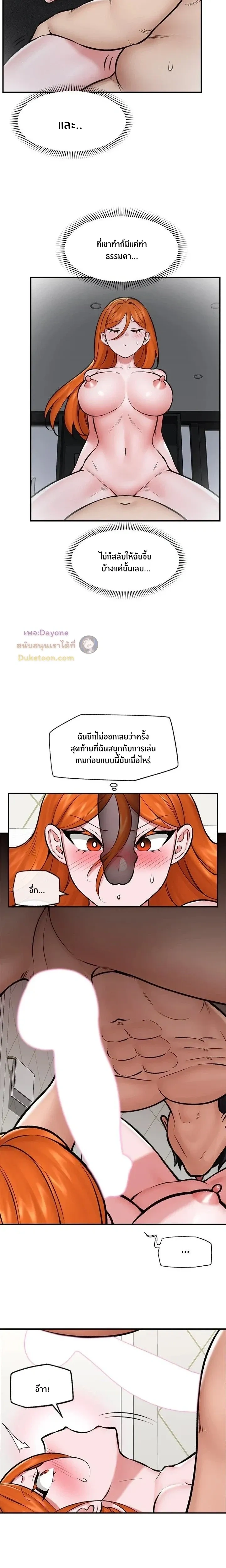 Doujin-Lc- อ่าน โดจิน มังฮวา เกาหลี ญี่ปุ่น จีน แปลไทย Hypnotist Security Guard พลิกชีวิตยามด้วยแอปสะกดเสียว ตอนที่ 1 2 3 4 5 6 7 8 9 10 11 12 13 14 ฟรี ไม่มีโฆษณา อ่าน โดจิน Manhwa เกาหลี ญี่ปุ่น จีน เรามีครบ คัดมาให้เน้นๆ โดจิน 18+ รับประกันความฟินโดย  Doujin Lc