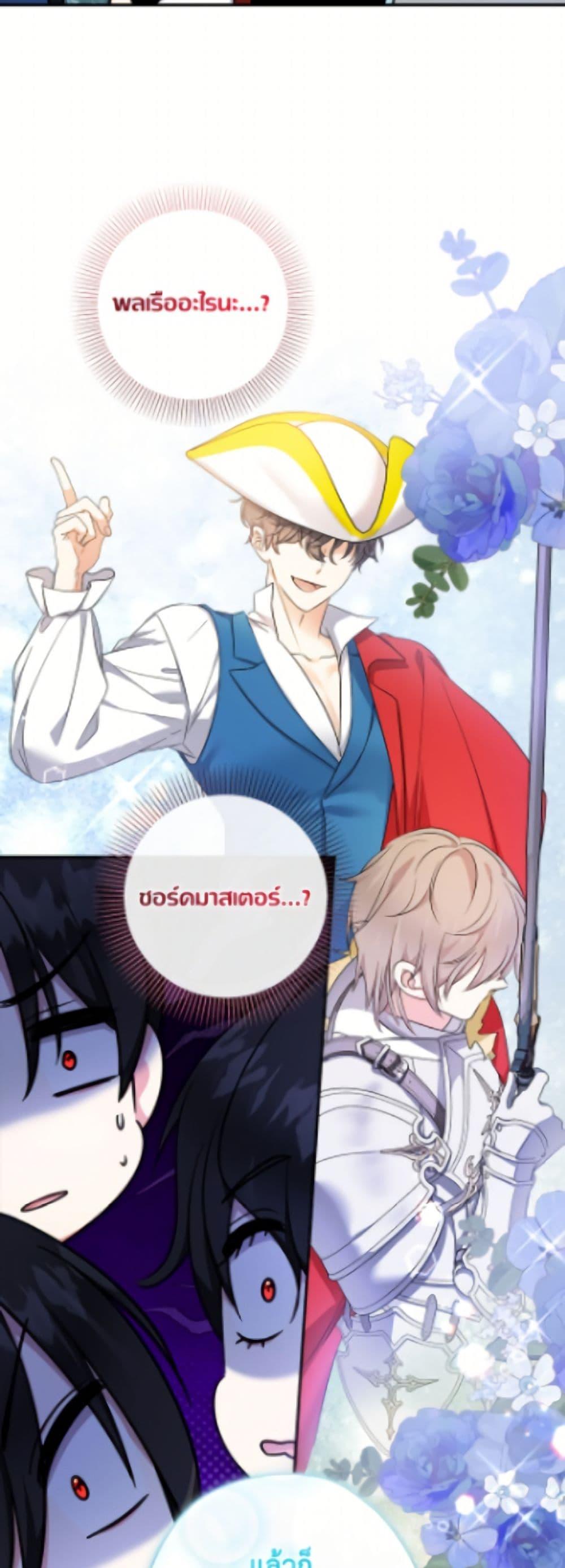 Manga-lc-com อ่านมังงะ อ่านการ์ตูน ออนไลน์ ฟรี Lord Baby Runs a Romance Fantasy With Cash ตอนที่ 1 2 3 4 5 6 7 8 9 10 11 12 13 14 ฟรี ไม่มีโฆษณา Manga-lc - อ่าน มังงะ อ่าน การ์ตูน ออนไลน์ อ่านมังงะ ฟรี