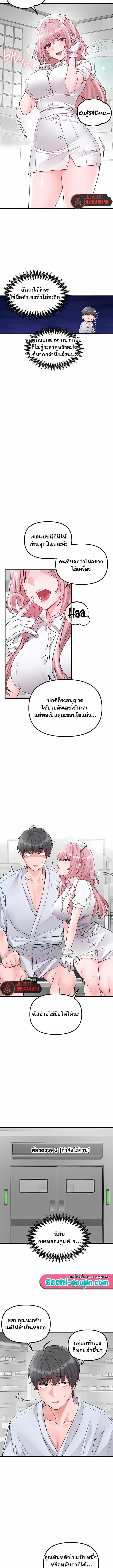 Doujin-Lc- อ่าน โดจิน มังฮวา เกาหลี ญี่ปุ่น จีน แปลไทย The Regressed Man ตอนที่ 1 2 3 4 5 6 7 8 9 10 11 12 13 14 ฟรี ไม่มีโฆษณา อ่าน โดจิน Manhwa เกาหลี ญี่ปุ่น จีน เรามีครบ คัดมาให้เน้นๆ โดจิน 18+ รับประกันความฟินโดย  Doujin Lc