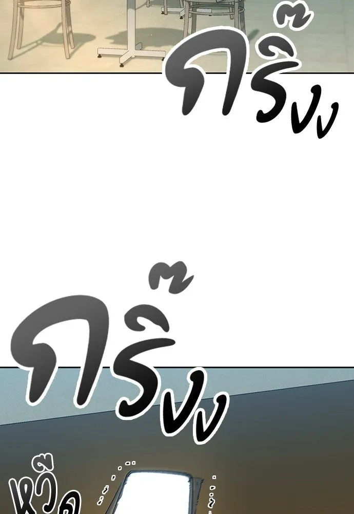 ตั้งแคมป์ฮีลใจในต่างโลก ตอนที่ 64 รูปที่ 14