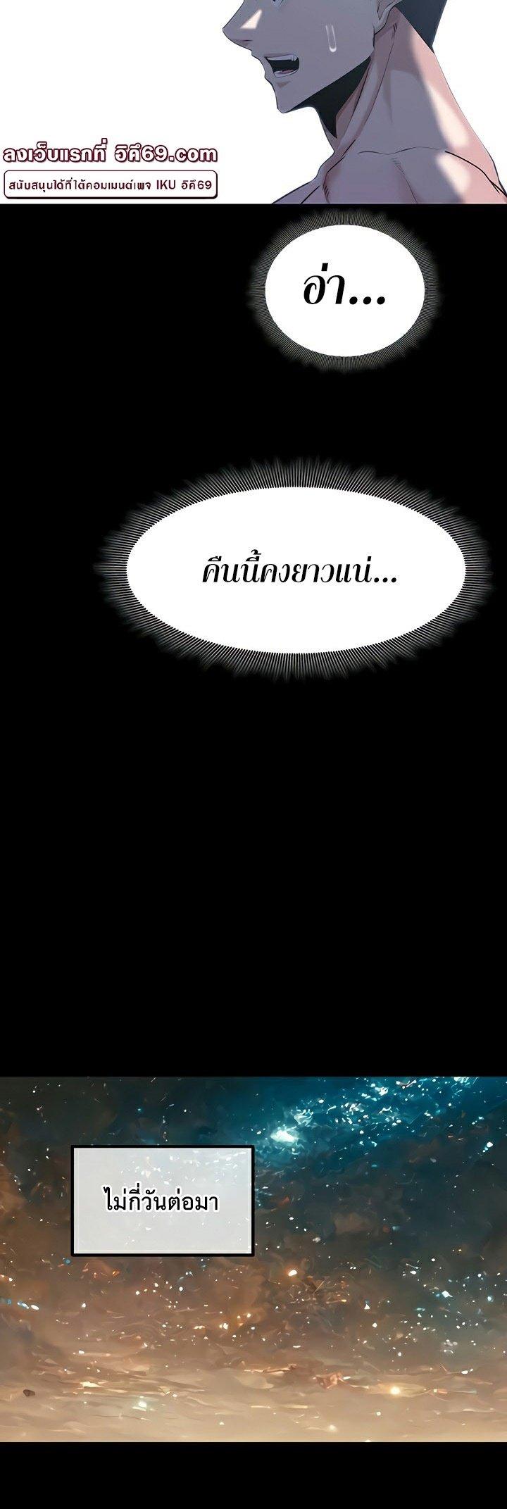 Doujin-Lc- อ่าน โดจิน มังฮวา เกาหลี ญี่ปุ่น จีน แปลไทย Corruption in the Dungeon ตอนที่ 1 2 3 4 5 6 7 8 9 10 11 12 13 14 ฟรี ไม่มีโฆษณา อ่าน โดจิน Manhwa เกาหลี ญี่ปุ่น จีน เรามีครบ คัดมาให้เน้นๆ โดจิน 18+ รับประกันความฟินโดย  Doujin Lc