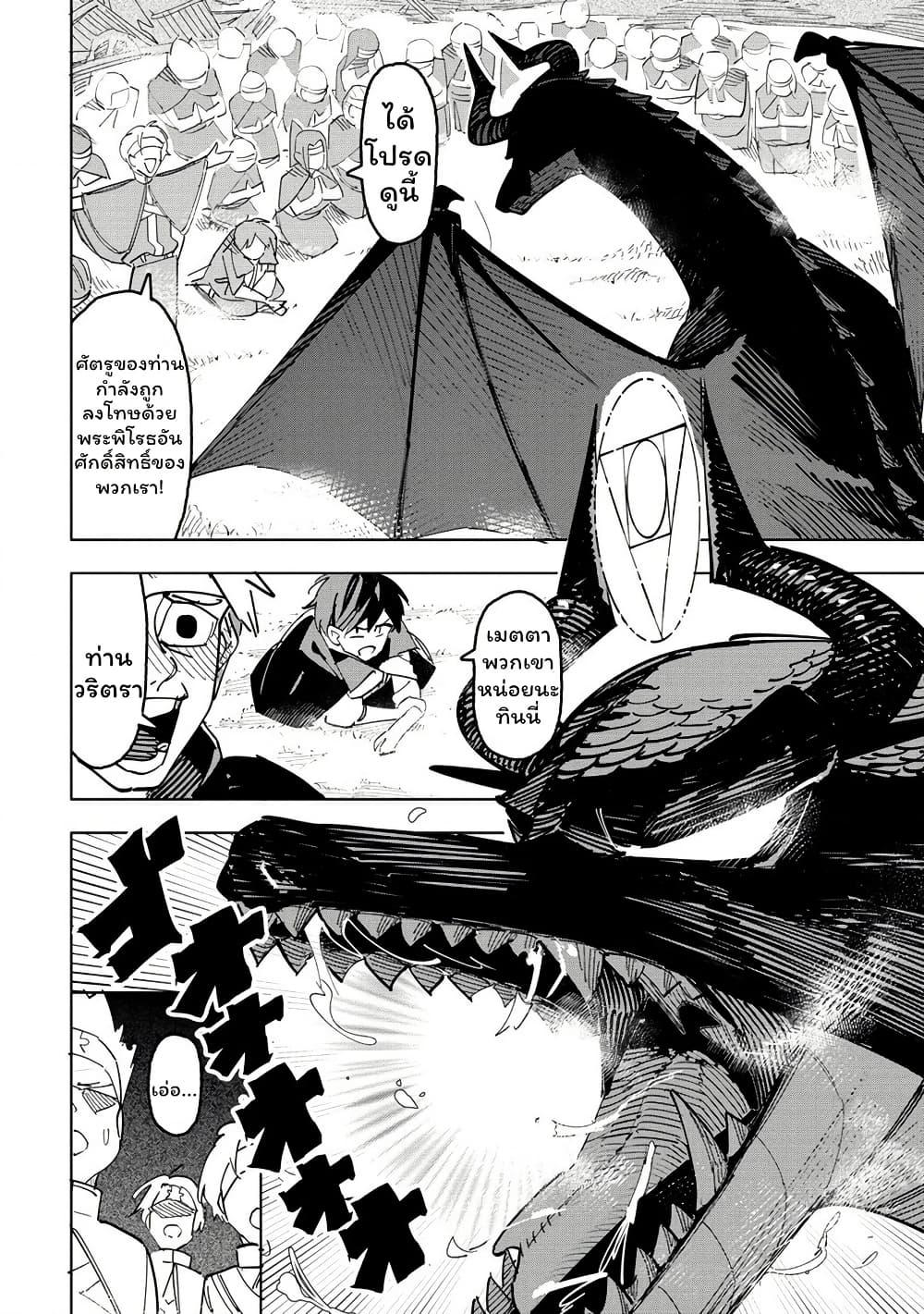 Manga-lc-com อ่านมังงะ อ่านการ์ตูน ออนไลน์ ฟรี Tsuihousareta Renkinjutsushi wa Mujikaku ni Densetsu to Naru Yandere Imouto (Oukoku no Shugoryuu) to Issho ni Henkyou de Shiawase ni Kurashimasu! ตอนที่ 1 2 3 4 5 6 7 8 9 10 11 12 13 14 ฟรี ไม่มีโฆษณา Manga-lc - อ่าน มังงะ อ่าน การ์ตูน ออนไลน์ อ่านมังงะ ฟรี