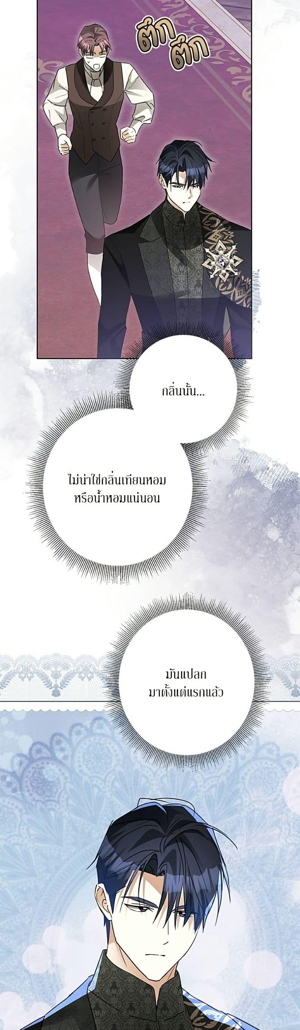 Manga-lc-com อ่านมังงะ อ่านการ์ตูน ออนไลน์ ฟรี Became the Duke’s Male Servant ตอนที่ 1 2 3 4 5 6 7 8 9 10 11 12 13 14 ฟรี ไม่มีโฆษณา Manga-lc - อ่าน มังงะ อ่าน การ์ตูน ออนไลน์ อ่านมังงะ ฟรี