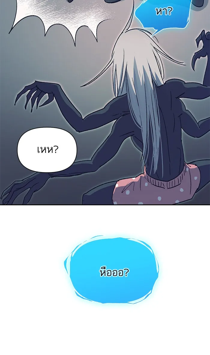 My S-Class Hunters ตอนที่ 30 โทแกบี (2) รูปที่ 65