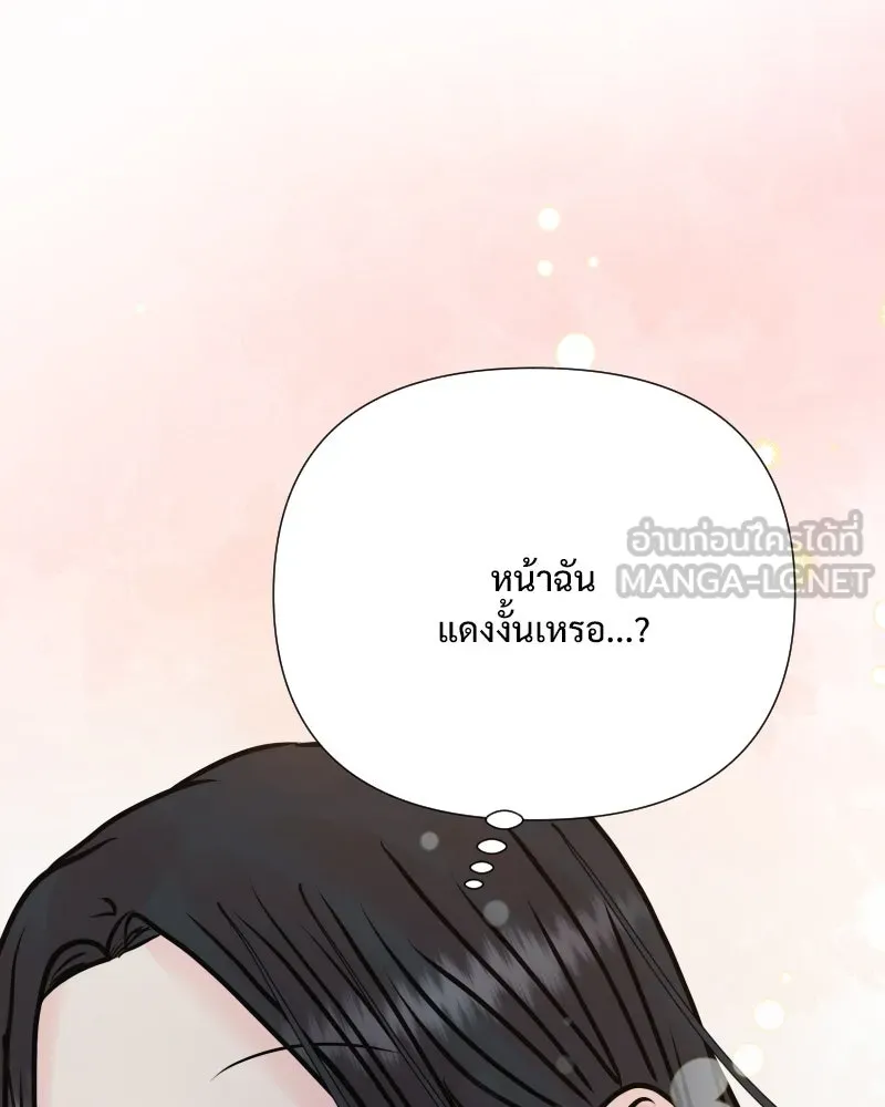 รักนี้ไม่ต้องมีเซนส์ ตอนที่ 52 รูปที่ 102