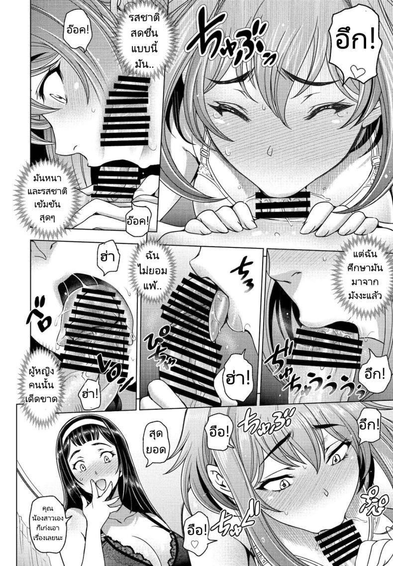 Doujin-Lc- อ่าน โดจิน มังฮวา เกาหลี ญี่ปุ่น จีน แปลไทย น้องสาวซึนเดเระกับรุ่นพี่ของผม [Sena Youtarou] Imouto to Senpai to (COMIC Penguin Club 2021-12) ตอนที่ 1 2 3 4 5 6 7 8 9 10 11 12 13 14 ฟรี ไม่มีโฆษณา อ่าน โดจิน Manhwa เกาหลี ญี่ปุ่น จีน เรามีครบ คัดมาให้เน้นๆ โดจิน 18+ รับประกันความฟินโดย  Doujin Lc