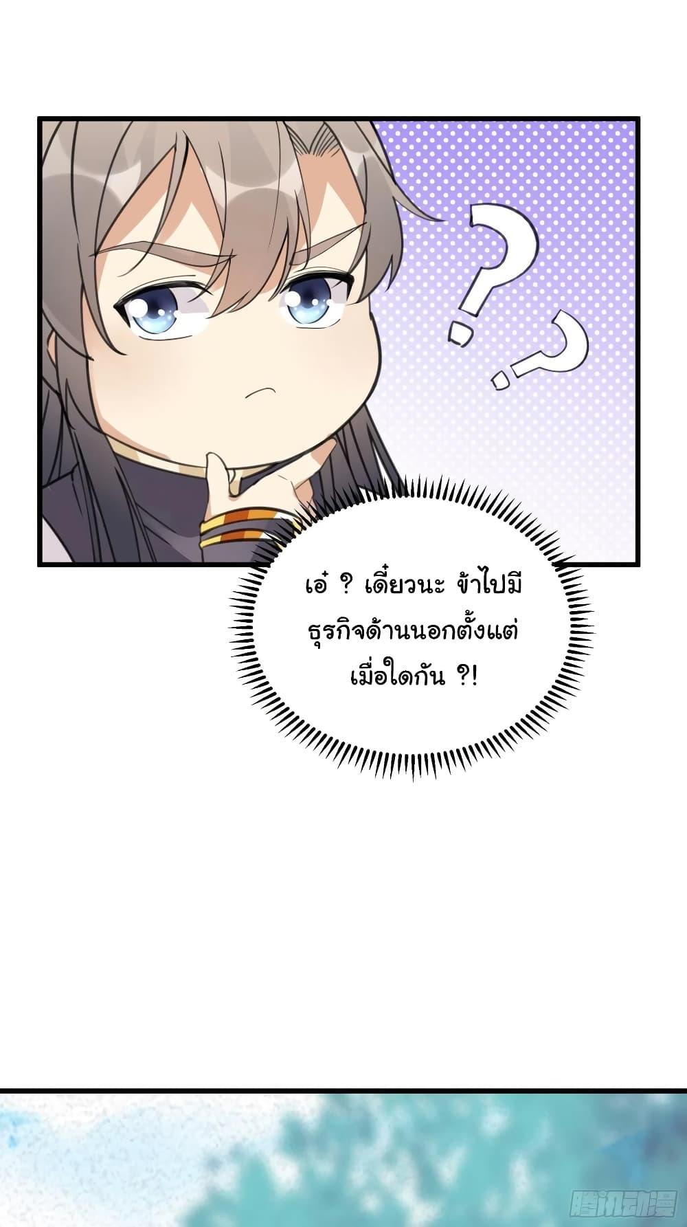 Manga-lc-com อ่านมังงะ อ่านการ์ตูน ออนไลน์ ฟรี Cultivating Immortality Requires a Rich Woman ตอนที่ 1 2 3 4 5 6 7 8 9 10 11 12 13 14 ฟรี ไม่มีโฆษณา Manga-lc - อ่าน มังงะ อ่าน การ์ตูน ออนไลน์ อ่านมังงะ ฟรี