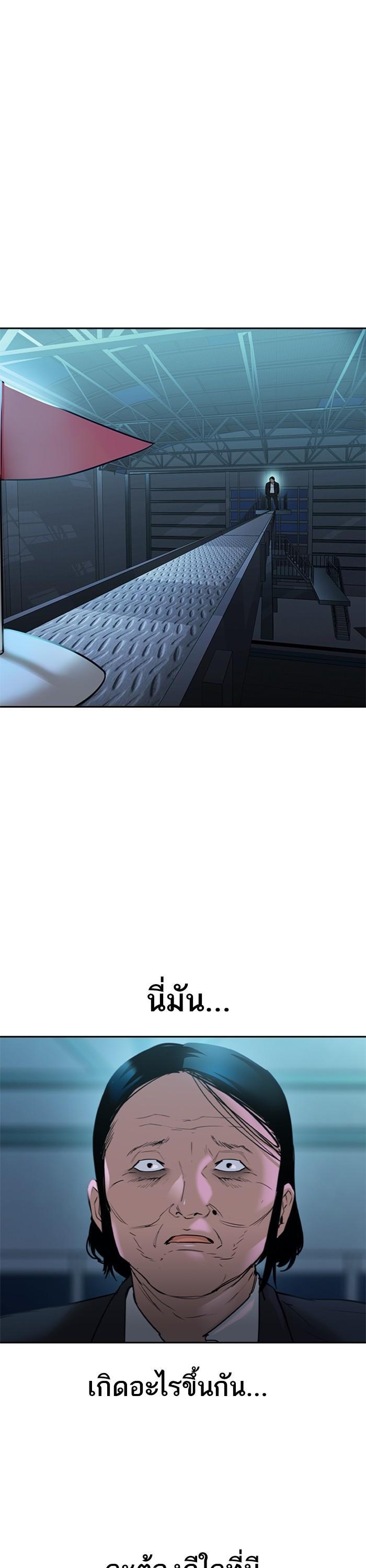 Manga-lc-com อ่านมังงะ อ่านการ์ตูน ออนไลน์ ฟรี The World Is Money and Power กลโกงโลกพนัน ตอนที่ 1 2 3 4 5 6 7 8 9 10 11 12 13 14 ฟรี ไม่มีโฆษณา Manga-lc - อ่าน มังงะ อ่าน การ์ตูน ออนไลน์ อ่านมังงะ ฟรี