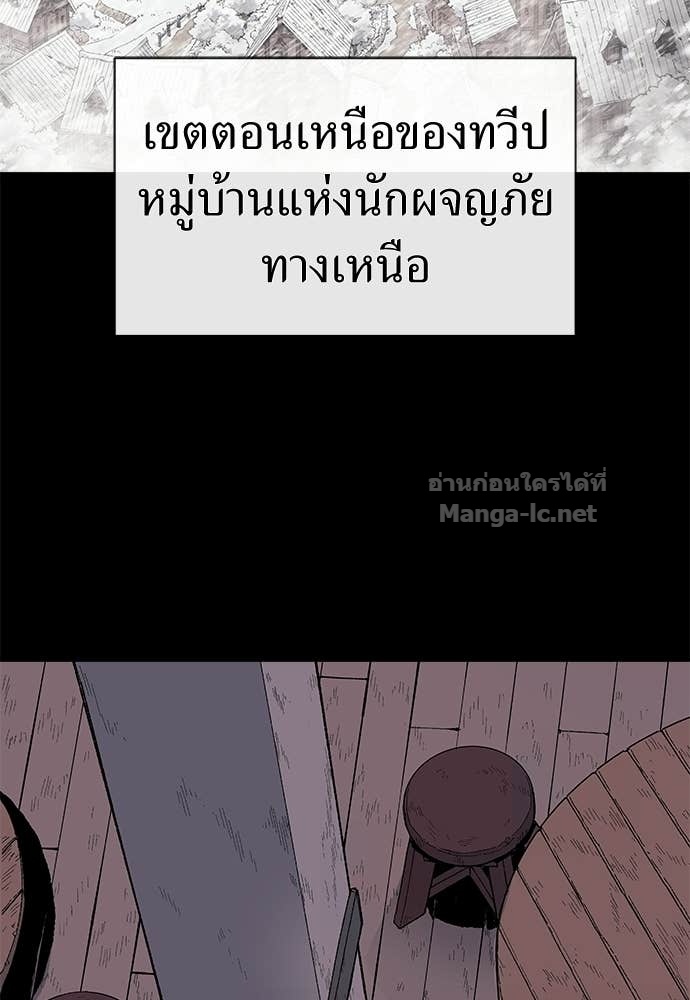 Doujin-Lc- อ่าน โดจิน มังฮวา เกาหลี ญี่ปุ่น จีน แปลไทย สารสุดท้ายจากโครงกระดูก ตอนที่ 1 2 3 4 5 6 7 8 9 10 11 12 13 14 ฟรี ไม่มีโฆษณา อ่าน โดจิน Manhwa เกาหลี ญี่ปุ่น จีน เรามีครบ คัดมาให้เน้นๆ โดจิน 18+ รับประกันความฟินโดย Doujin Lc
