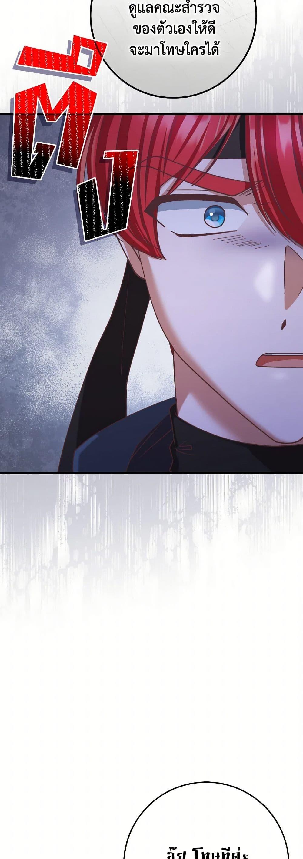 Manga-lc-com อ่านมังงะ อ่านการ์ตูน ออนไลน์ ฟรี I’m Not the Final Boss’ Lover ตอนที่ 1 2 3 4 5 6 7 8 9 10 11 12 13 14 ฟรี ไม่มีโฆษณา Manga-lc - อ่าน มังงะ อ่าน การ์ตูน ออนไลน์ อ่านมังงะ ฟรี