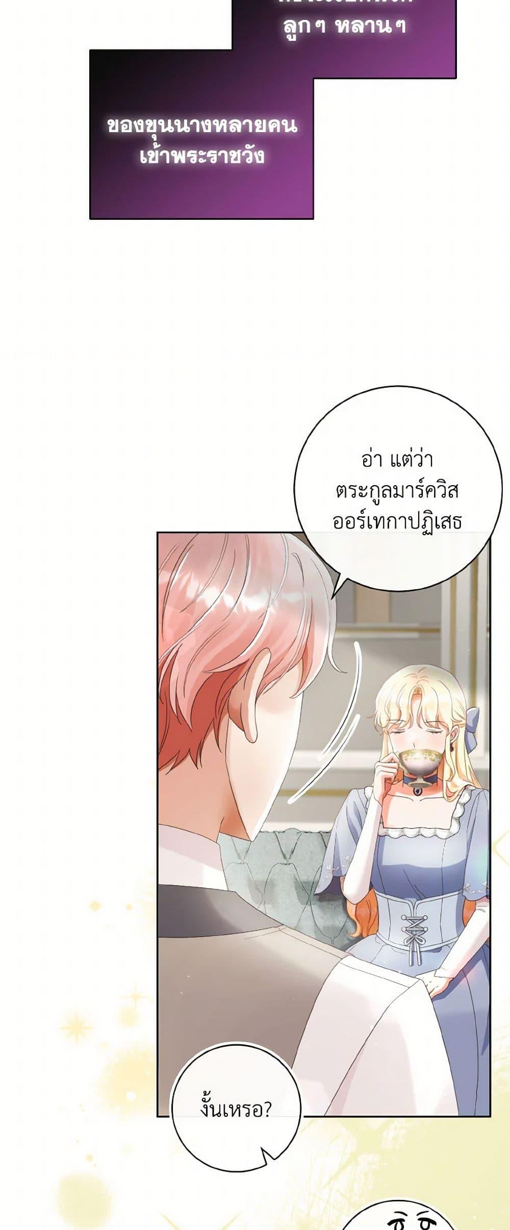 Manga-lc-com อ่านมังงะ อ่านการ์ตูน ออนไลน์ ฟรี I Will Remove Them From My Life ตอนที่ 1 2 3 4 5 6 7 8 9 10 11 12 13 14 ฟรี ไม่มีโฆษณา Manga-lc - อ่าน มังงะ อ่าน การ์ตูน ออนไลน์ อ่านมังงะ ฟรี