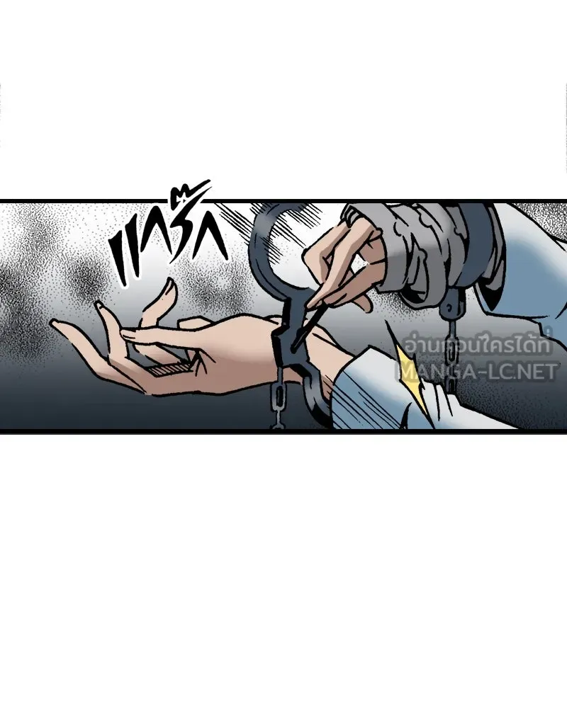 การิน BlaCX ปริศนาอาถรรพ์สีดำ ตอนที่ 34 doppelganger (2) รูปที่ 27