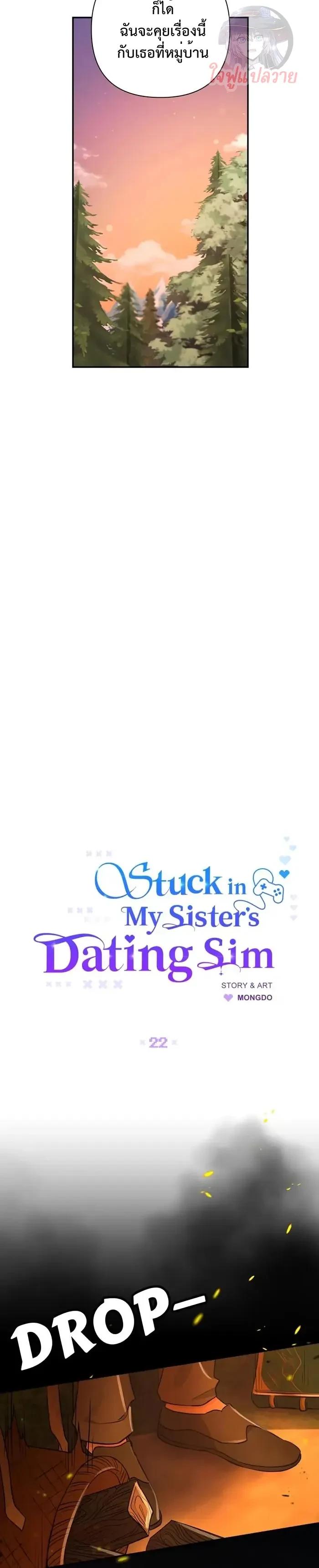 Manga-lc-com อ่านมังงะ อ่านการ์ตูน ออนไลน์ ฟรี Stuck in My Sister’s Dating Sim ตอนที่ 1 2 3 4 5 6 7 8 9 10 11 12 13 14 ฟรี ไม่มีโฆษณา Manga-lc - อ่าน มังงะ อ่าน การ์ตูน ออนไลน์ อ่านมังงะ ฟรี