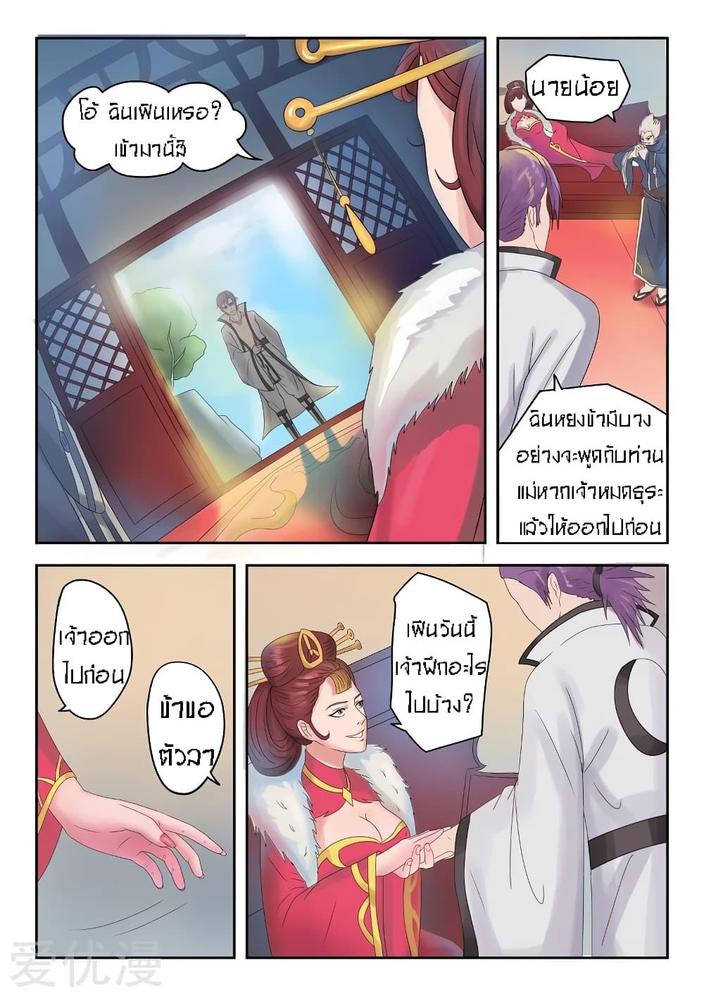 Manga-lc-com อ่านมังงะ อ่านการ์ตูน ออนไลน์ ฟรี Martial Master ตอนที่ 1 2 3 4 5 6 7 8 9 10 11 12 13 14 ฟรี ไม่มีโฆษณา Manga-lc - อ่าน มังงะ อ่าน การ์ตูน ออนไลน์ อ่านมังงะ ฟรี