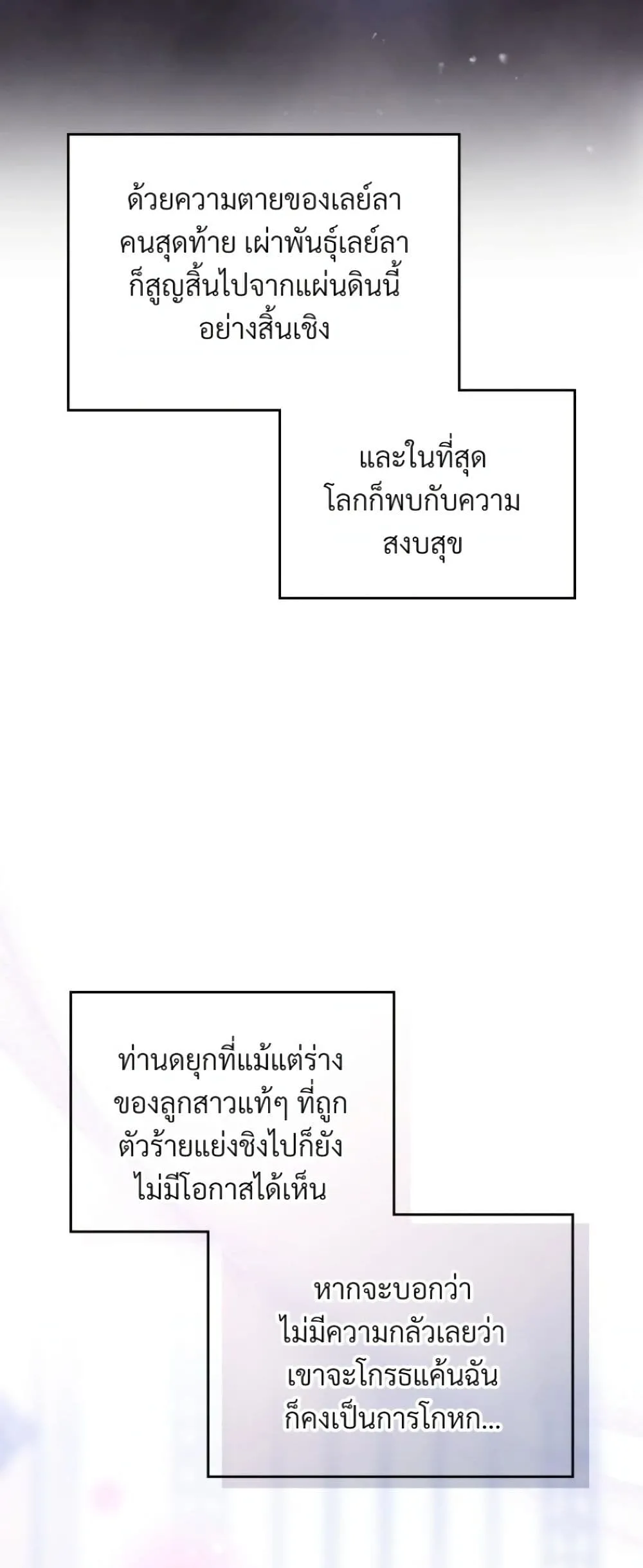 Manga-lc-com อ่านมังงะ อ่านการ์ตูน ออนไลน์ ฟรี Death Is The Only Ending For The Villainess ตอนที่ 1 2 3 4 5 6 7 8 9 10 11 12 13 14 ฟรี ไม่มีโฆษณา Manga-lc - อ่าน มังงะ อ่าน การ์ตูน ออนไลน์ อ่านมังงะ ฟรี