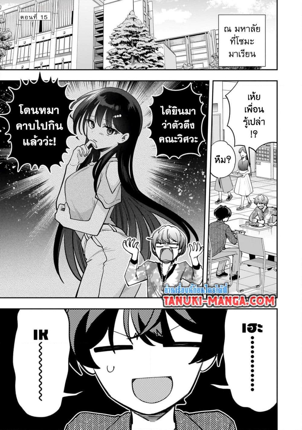 Manga-lc-com อ่านมังงะ อ่านการ์ตูน ออนไลน์ ฟรี Net no “Oshi” to Real no “Oshi” ga Tonari ni Hikkoshite Kita ตอนที่ 1 2 3 4 5 6 7 8 9 10 11 12 13 14 ฟรี ไม่มีโฆษณา Manga-lc - อ่าน มังงะ อ่าน การ์ตูน ออนไลน์ อ่านมังงะ ฟรี