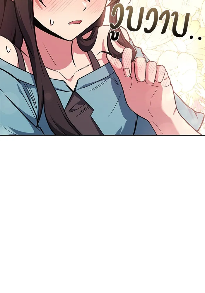 ครัวจอมเวท ตอนที่ 29 รูปที่ 109