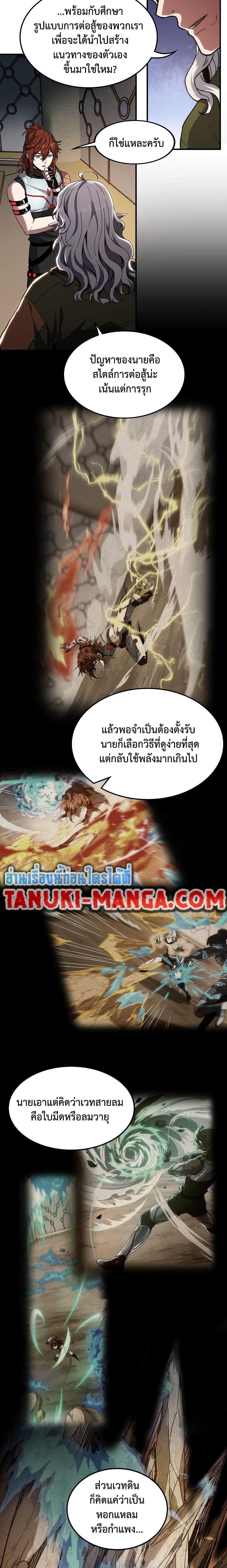 Manga-lc-com อ่านมังงะ อ่านการ์ตูน ออนไลน์ ฟรี The Beginning After the End ตอนที่ 1 2 3 4 5 6 7 8 9 10 11 12 13 14 ฟรี ไม่มีโฆษณา Manga-lc - อ่าน มังงะ อ่าน การ์ตูน ออนไลน์ อ่านมังงะ ฟรี