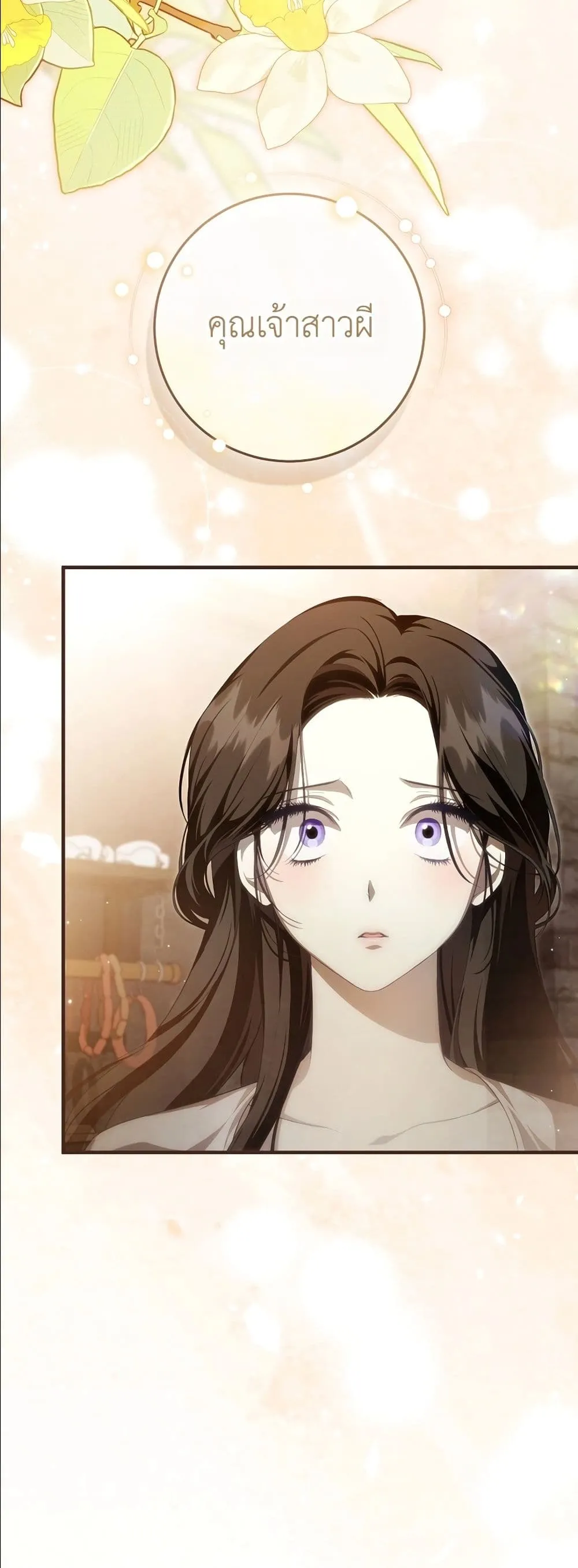 Manga-lc-com อ่านมังงะ อ่านการ์ตูน ออนไลน์ ฟรี The Abandoned Princes Ghost Bride ตอนที่ 1 2 3 4 5 6 7 8 9 10 11 12 13 14 ฟรี ไม่มีโฆษณา Manga-lc - อ่าน มังงะ อ่าน การ์ตูน ออนไลน์ อ่านมังงะ ฟรี