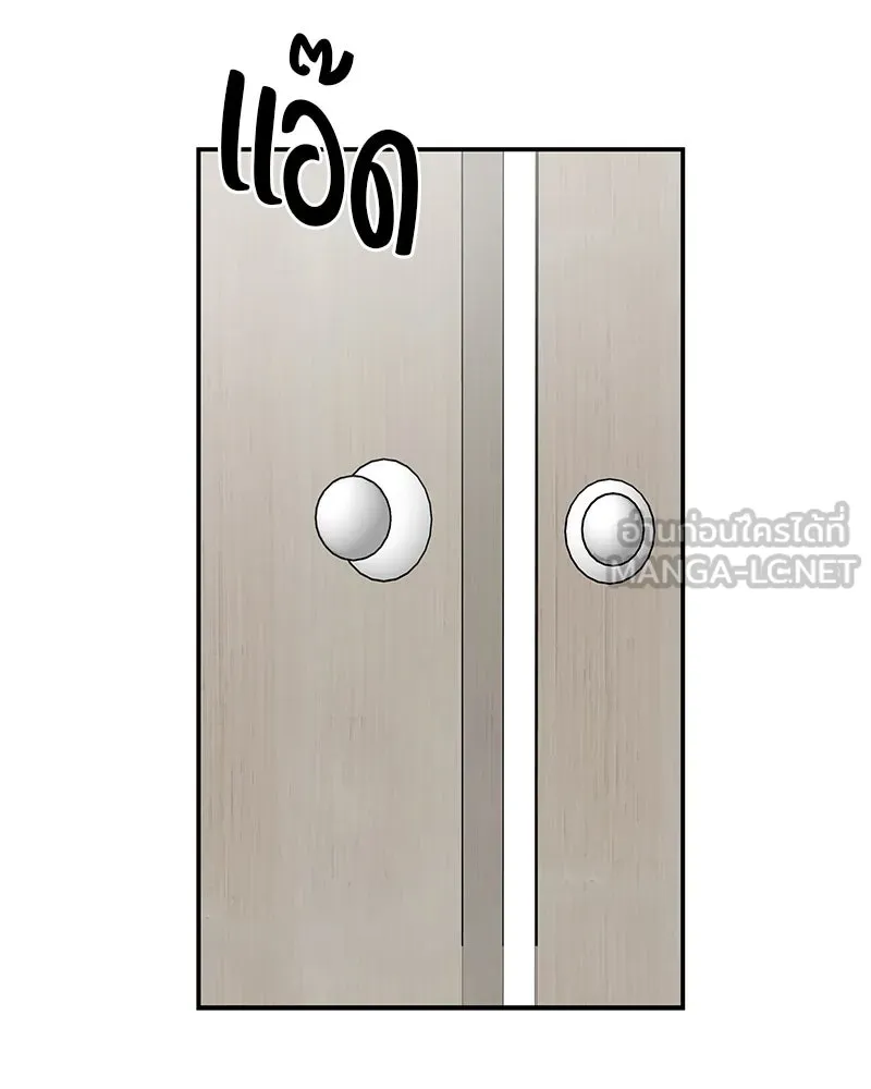 สี่สาวชาวกี ตอนที่ 15 ชมรมละคร (3) รูปที่ 27