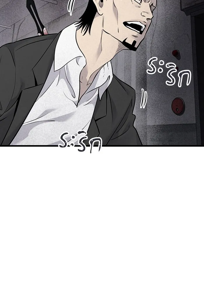 มีนา เกิดมาล่า ตอนที่ 35 รูปที่ 4