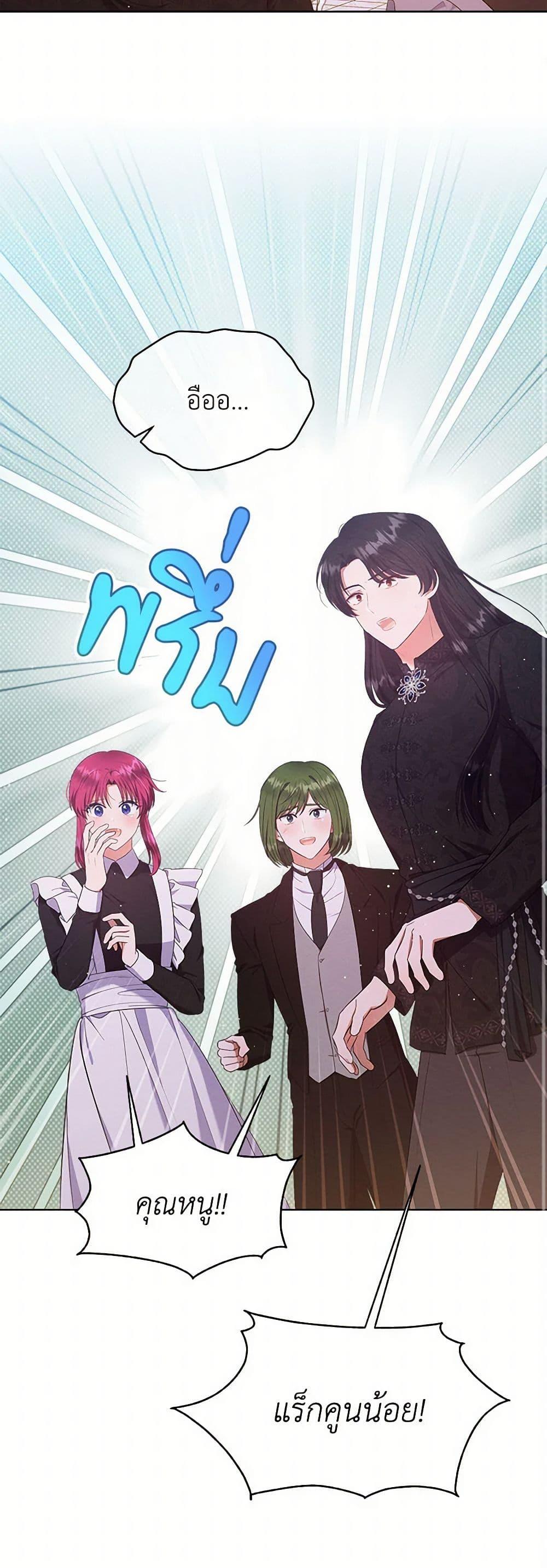 Manga-lc-com อ่านมังงะ อ่านการ์ตูน ออนไลน์ ฟรี Lady Baby Is a Revenge Maker ตอนที่ 1 2 3 4 5 6 7 8 9 10 11 12 13 14 ฟรี ไม่มีโฆษณา Manga-lc - อ่าน มังงะ อ่าน การ์ตูน ออนไลน์ อ่านมังงะ ฟรี