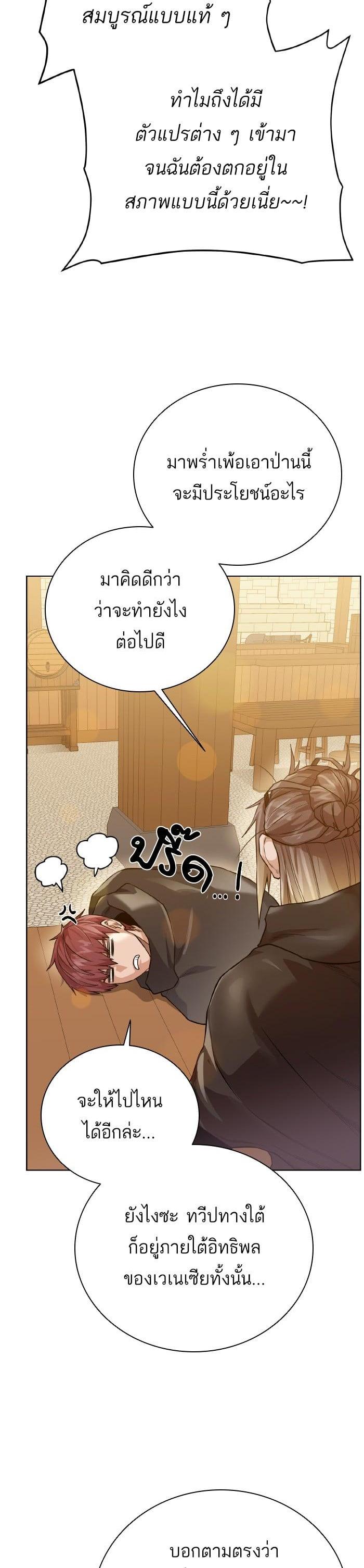 Manga-lc-com อ่านมังงะ อ่านการ์ตูน ออนไลน์ ฟรี Dungeons and Artifacts ตอนที่ 1 2 3 4 5 6 7 8 9 10 11 12 13 14 ฟรี ไม่มีโฆษณา Manga-lc - อ่าน มังงะ อ่าน การ์ตูน ออนไลน์ อ่านมังงะ ฟรี