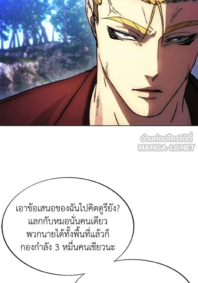 ศึกชิงบัลลังก์เทพเจ้ ตอนที่ 169 รูปที่ 94