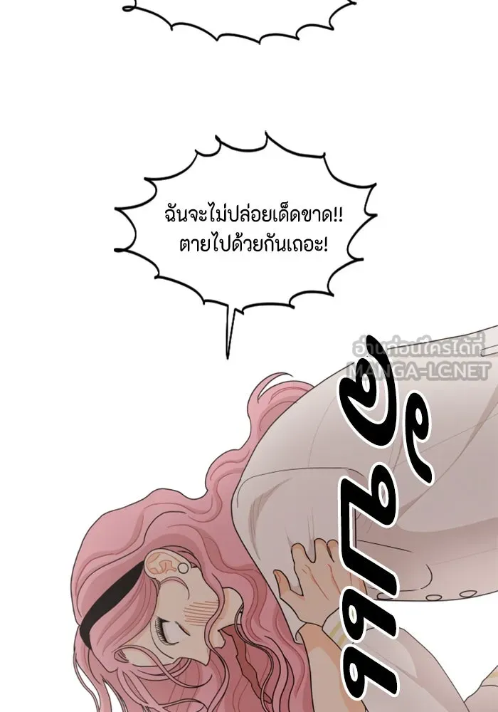 จริง ๆ แล้ว โอบารัมน่ะ… ตอนที่ 48 รูปที่ 51