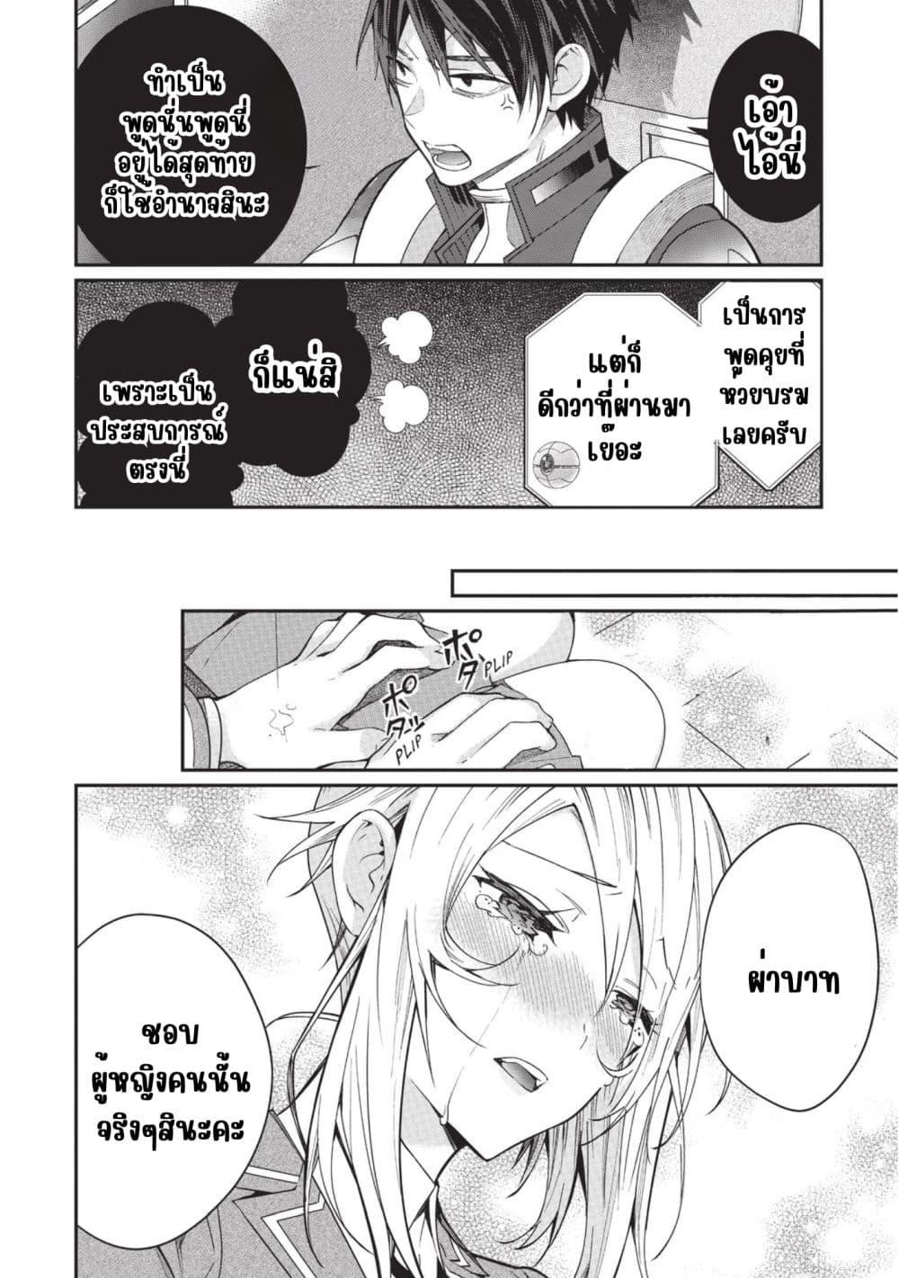 Manga-lc-com อ่านมังงะ อ่านการ์ตูน ออนไลน์ ฟรี Otome Game Sekai wa Mob ni Kibishii Sekai Desu ตอนที่ 1 2 3 4 5 6 7 8 9 10 11 12 13 14 ฟรี ไม่มีโฆษณา Manga-lc - อ่าน มังงะ อ่าน การ์ตูน ออนไลน์ อ่านมังงะ ฟรี