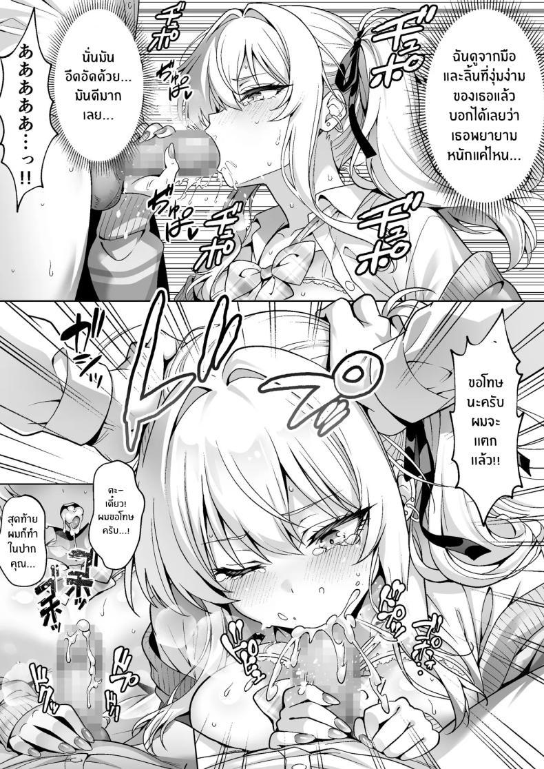 Doujin-Lc- อ่าน โดจิน มังฮวา เกาหลี ญี่ปุ่น จีน แปลไทย สาวเเกลในห้องอาจไม่ใช่ที่คิด (Mangetsu Wasabi) ตอนที่ 1 2 3 4 5 6 7 8 9 10 11 12 13 14 ฟรี ไม่มีโฆษณา อ่าน โดจิน Manhwa เกาหลี ญี่ปุ่น จีน เรามีครบ คัดมาให้เน้นๆ โดจิน 18+ รับประกันความฟินโดย  Doujin Lc